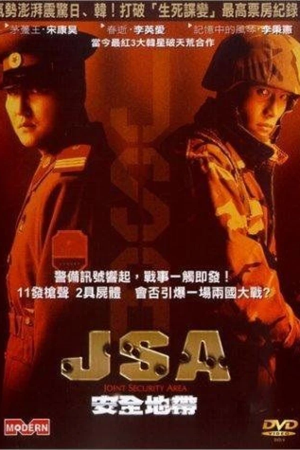 J.S.A. - Joint Security Area Poster