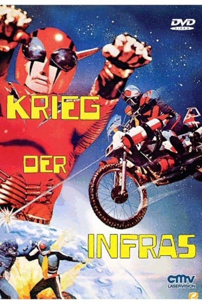 Kamen Rider Super-1: The Movie Poster