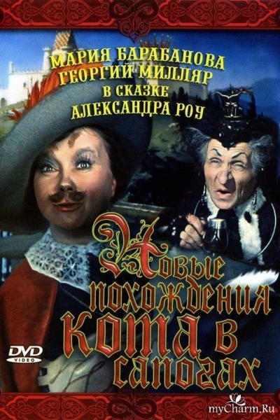 Russische Märchenklassiker: Die Abenteuer des gestiefelten Katers