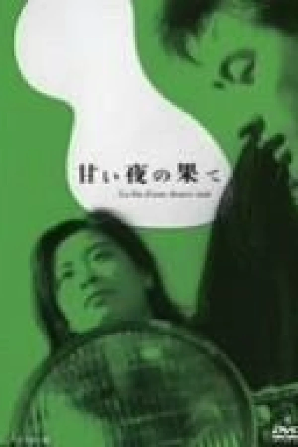 Akitsu Springs Poster
