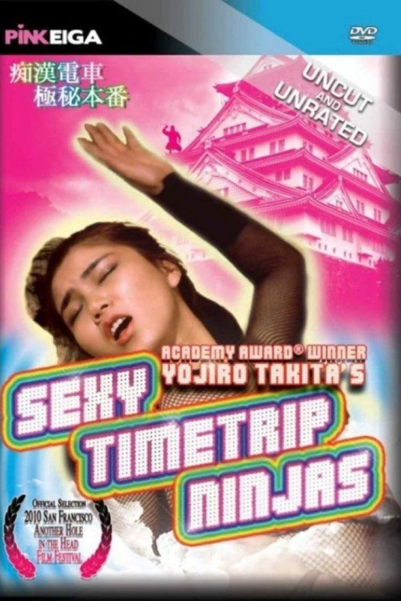 Sexy Timetrip Ninjas Poster