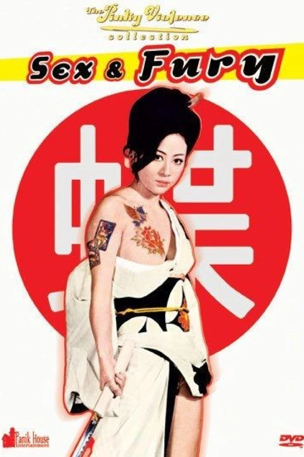 Furyô anego den: Inoshika Ochô Poster