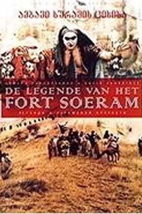The Legend of Suram Fortress Poster