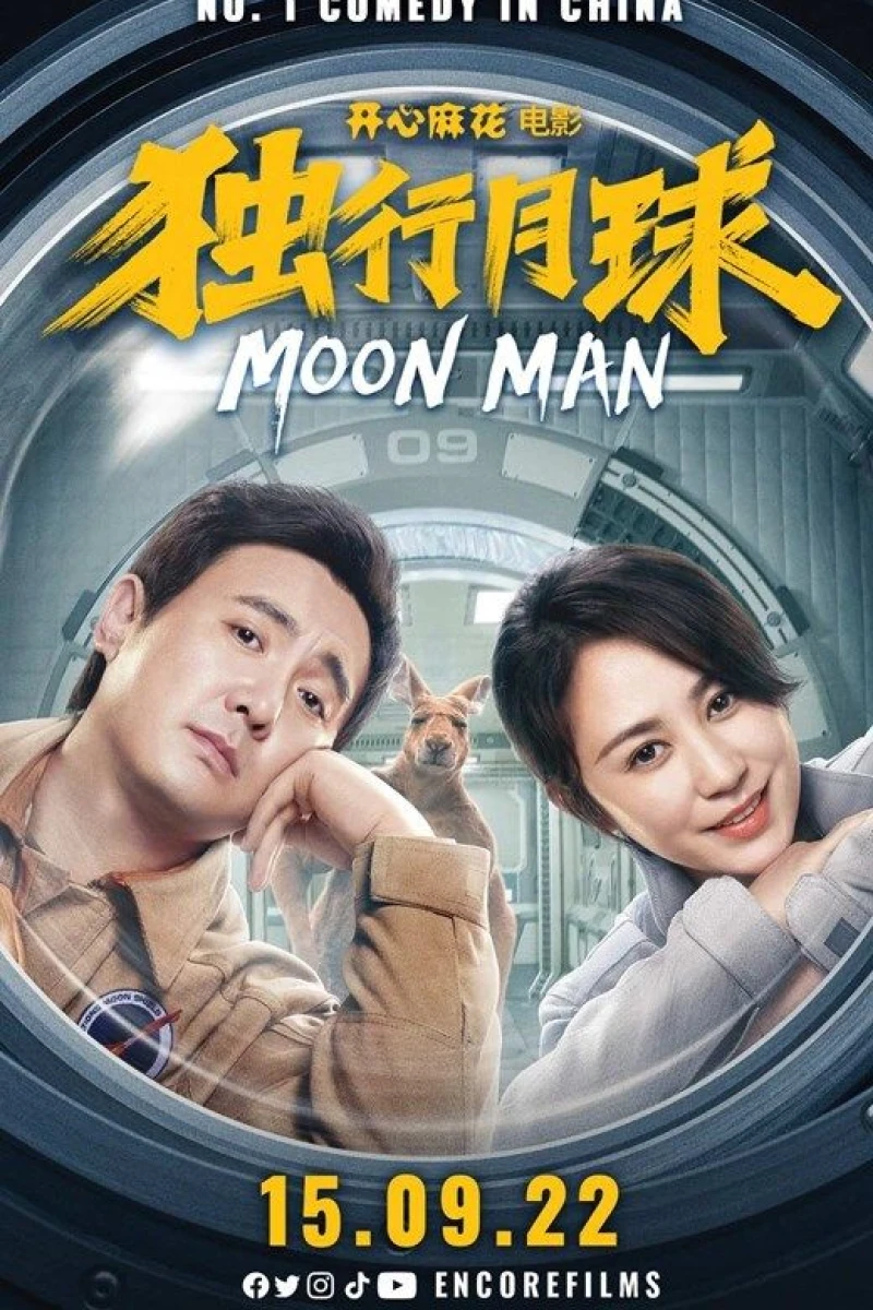 Moon Man Poster