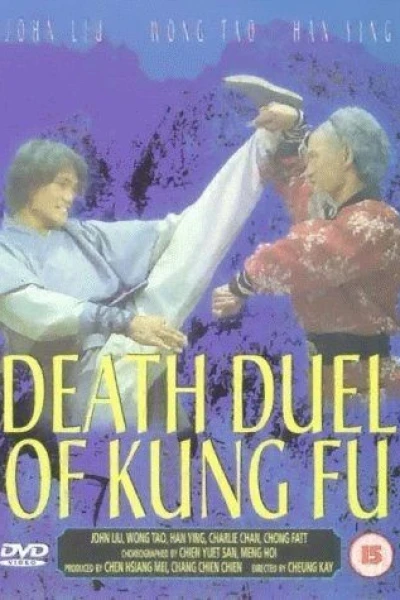 Das Todesduell des Kung Fu