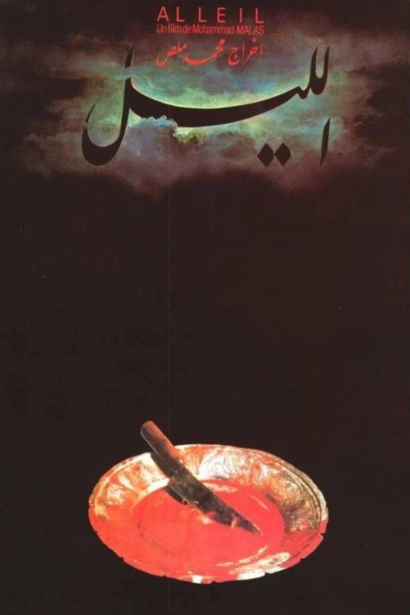 Die Nacht Poster
