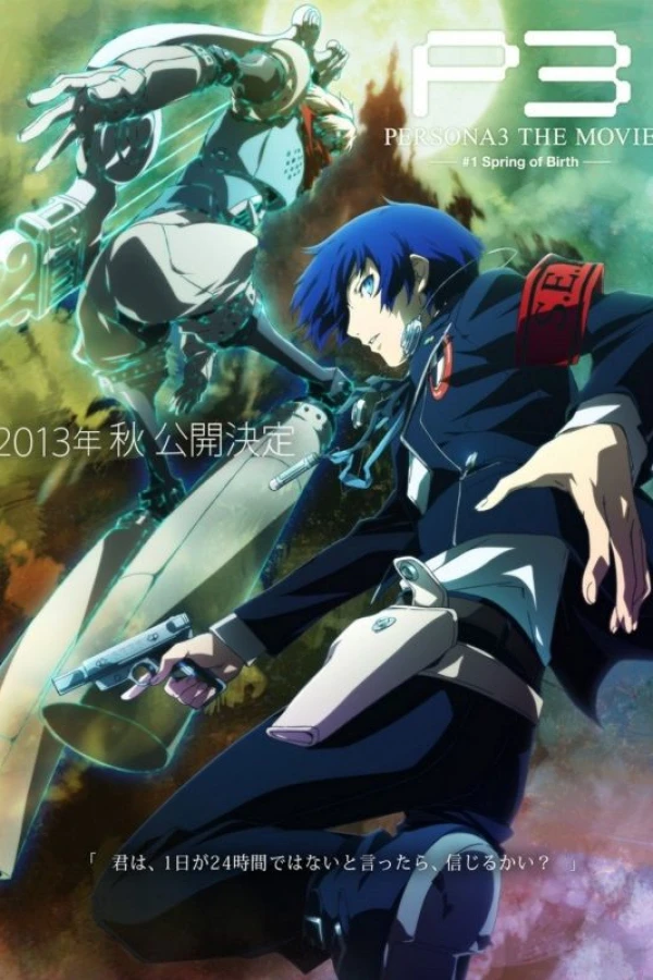 Persona 3 the Movie: 1 Spring of Birth Poster