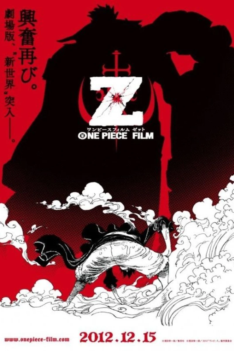 One Piece - 12. Film Z (2012) Poster