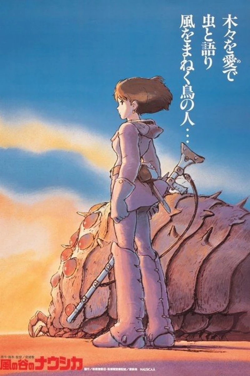 Nausicaä - Prinzessin aus dem Tal der Winde Poster