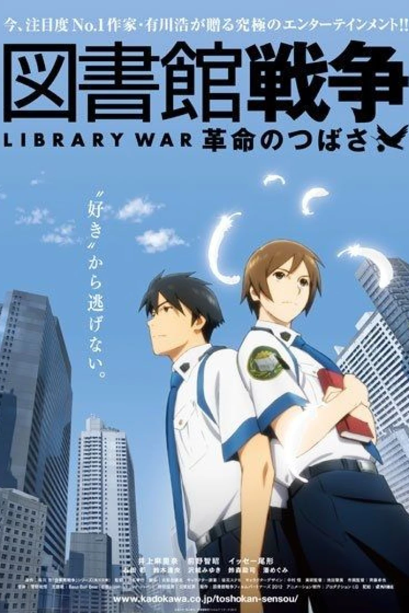 Library War: Wings of Revolution Poster