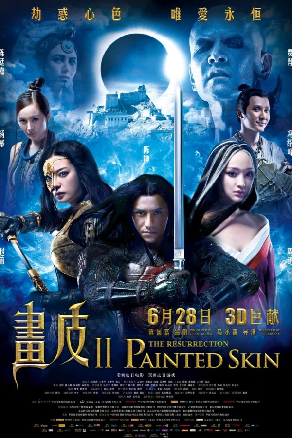 Painted Skin: The Resurrection Poster