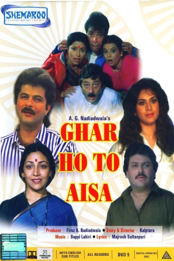 Ghar Ho To Aisa Poster