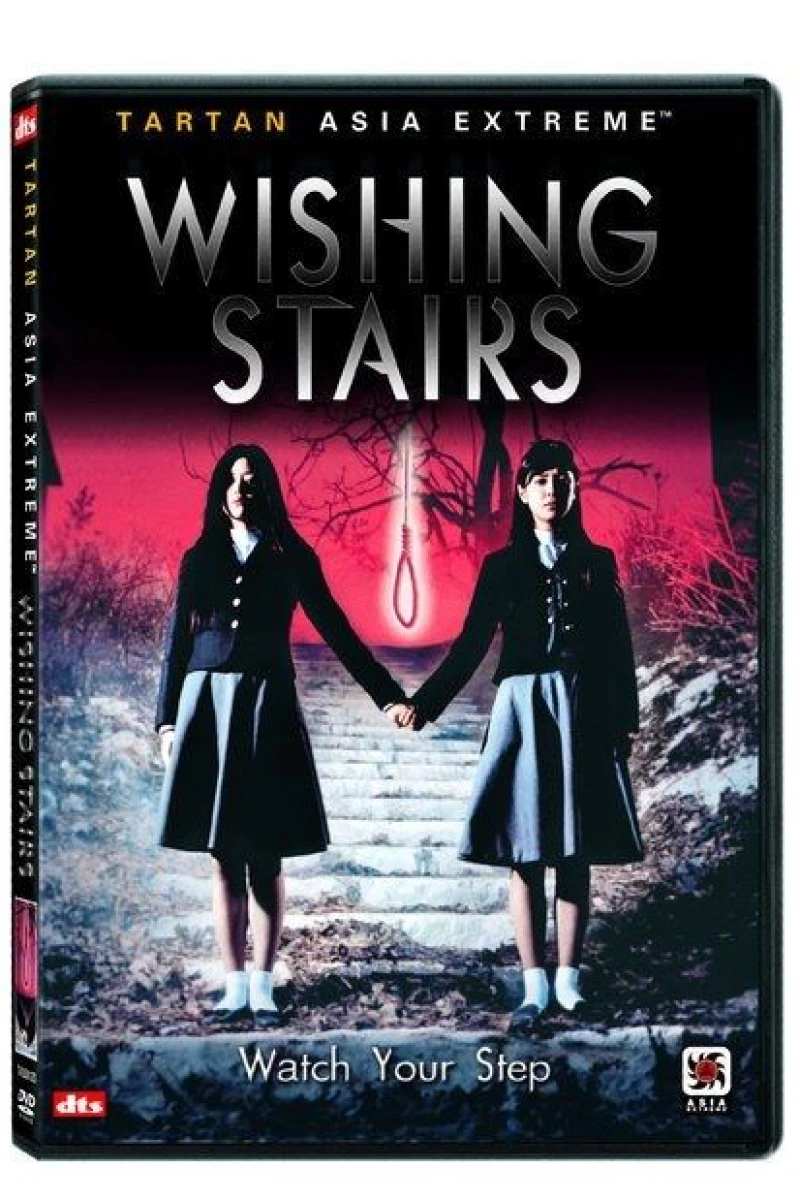 Whispering Corridors 3: Wishing Stairs Poster