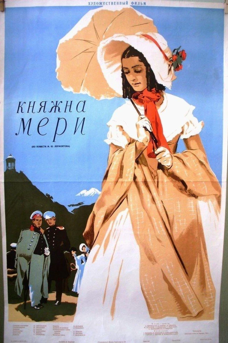 Knyazhna Meri Poster