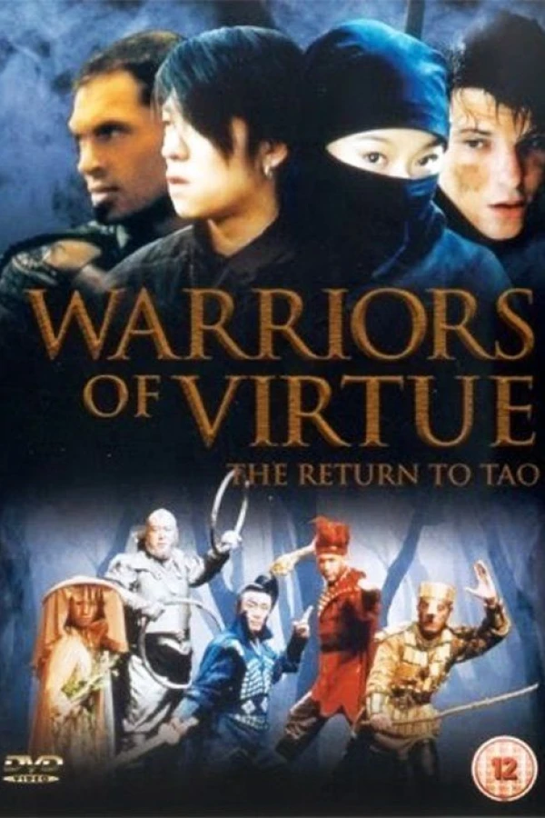 Die Krieger des Tao-Universums 2 Poster