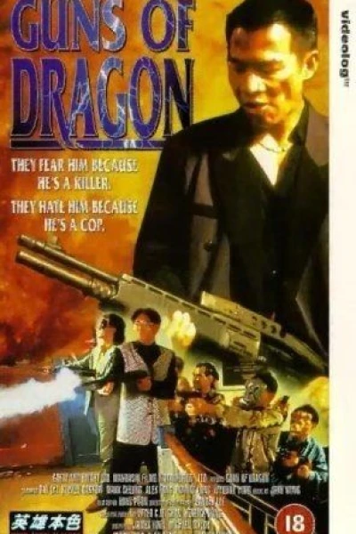 Guns of Dragon