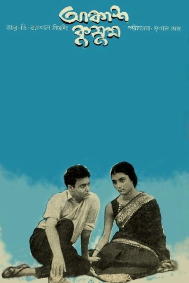 Akash Kusum Poster