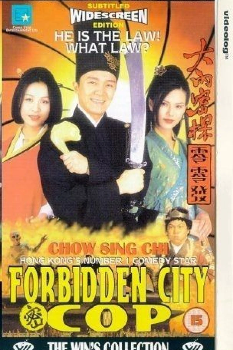 Forbidden City Cop Poster