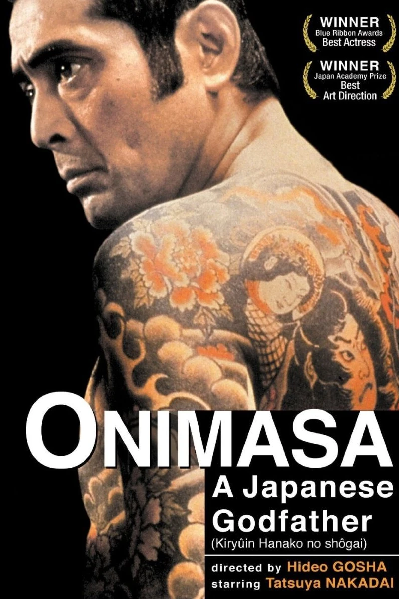 Onimasa Poster