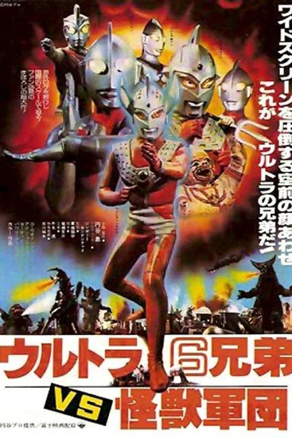 Hanuman vs. 7 Ultraman Poster