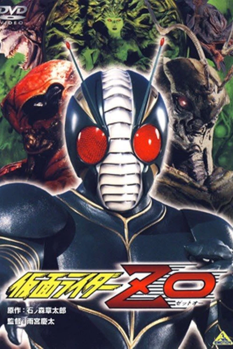 Kamen Rider ZO Poster