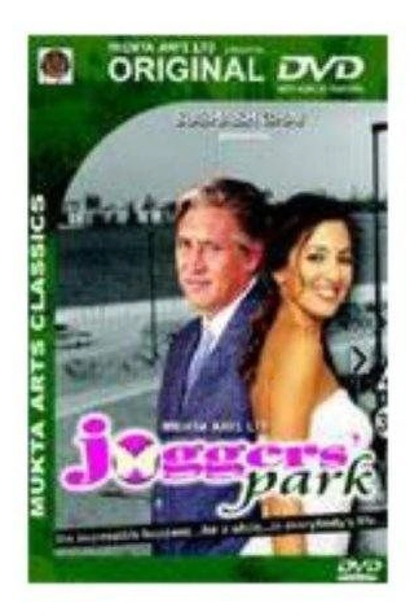 Joggers' Park Poster