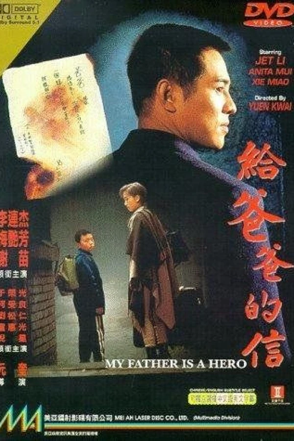 My Father is a Hero Poster