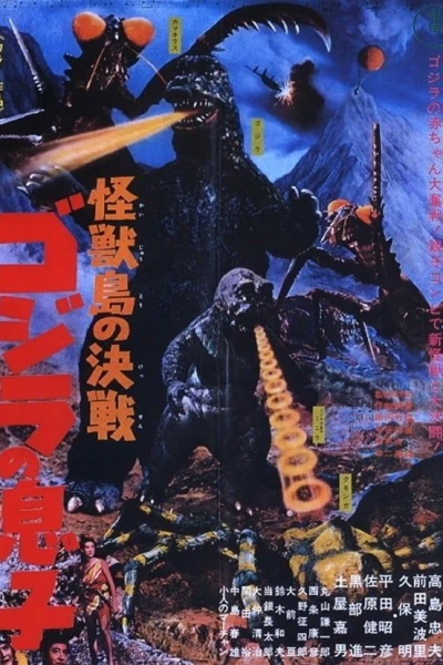 Godzilla - Frankenstein jagt Godzillas Sohn