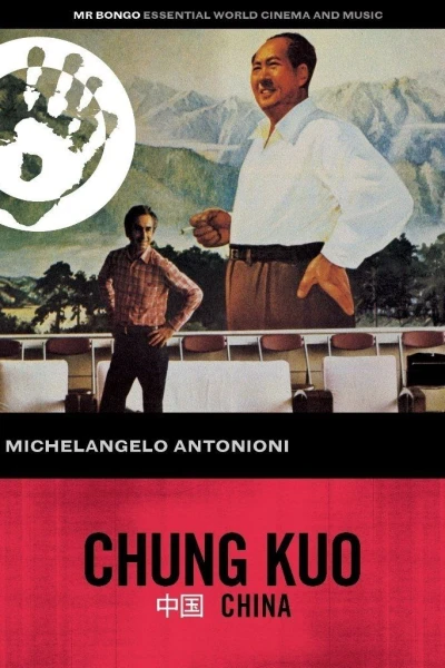 Antonionis China