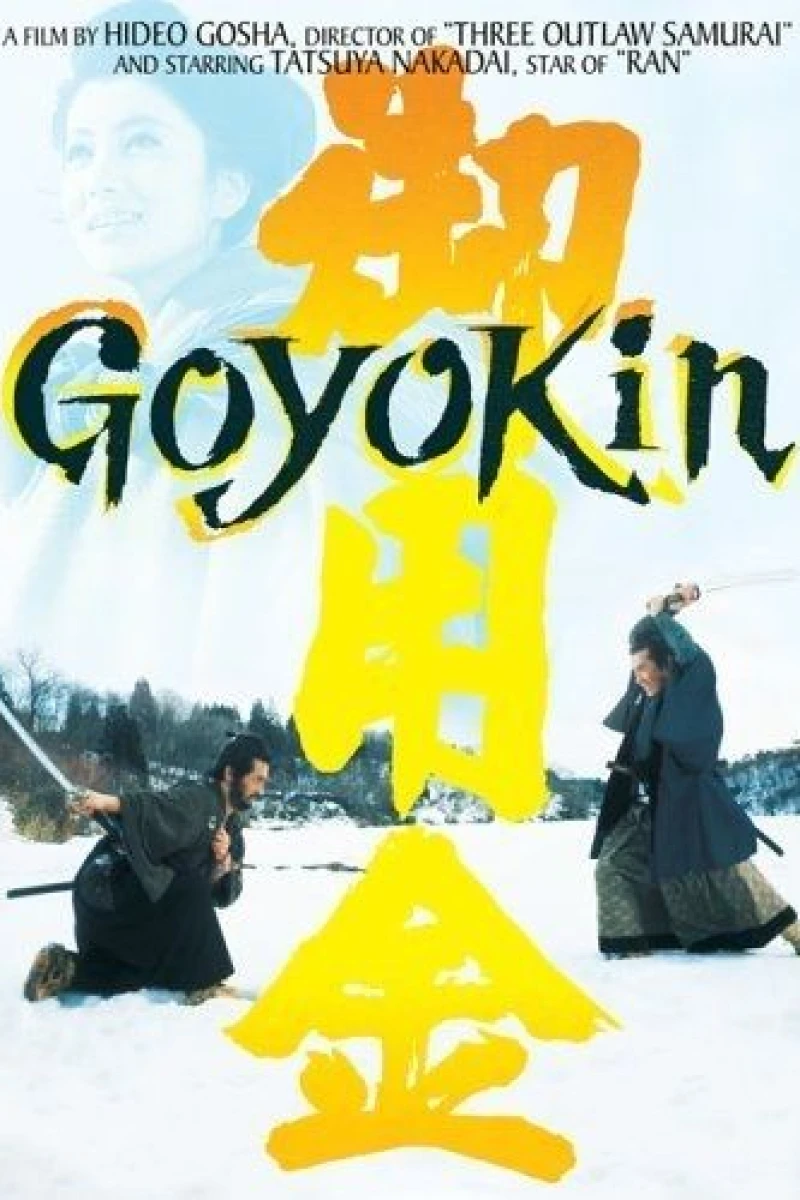 Goyokin Poster