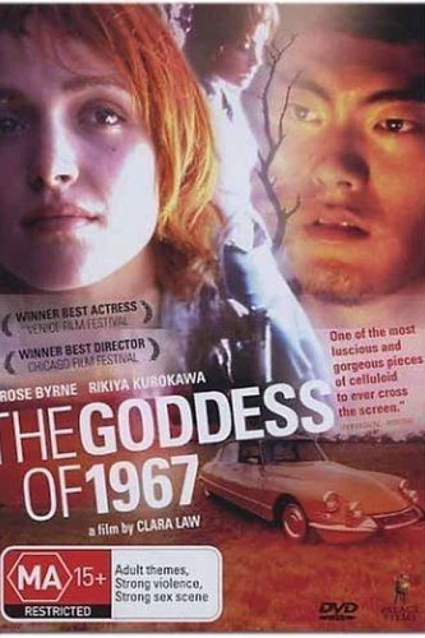 The Goddess of 1967 Poster