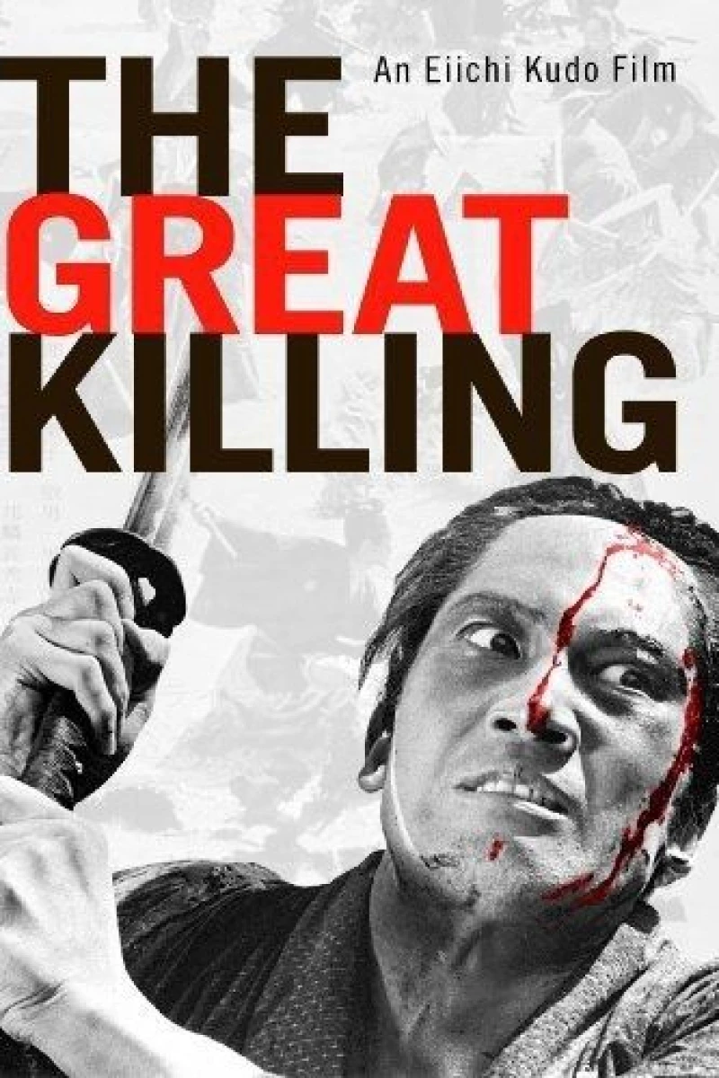 The Great Killing Poster