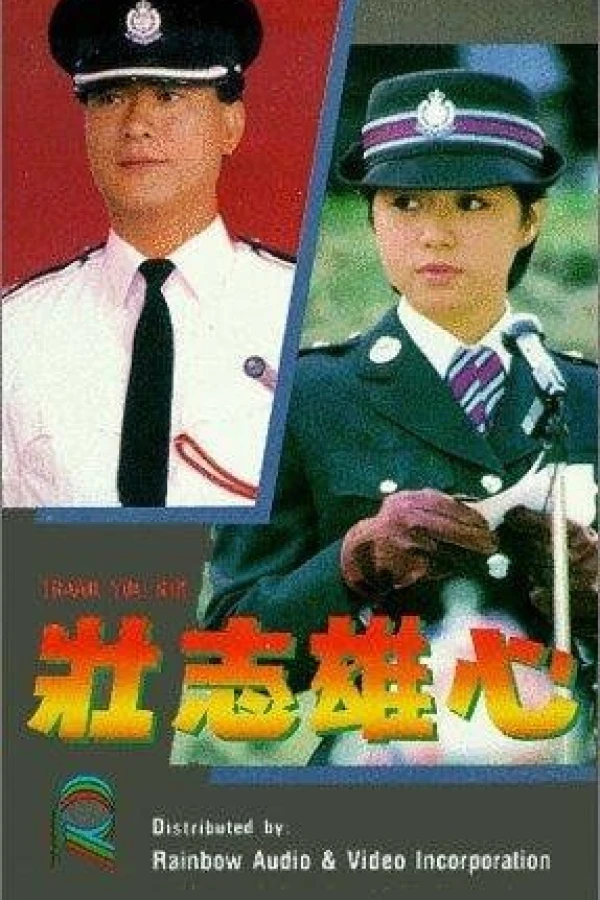 Zhuang zhi xiong xin Poster