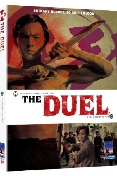 Ti Lung - Duel ohne Gnade