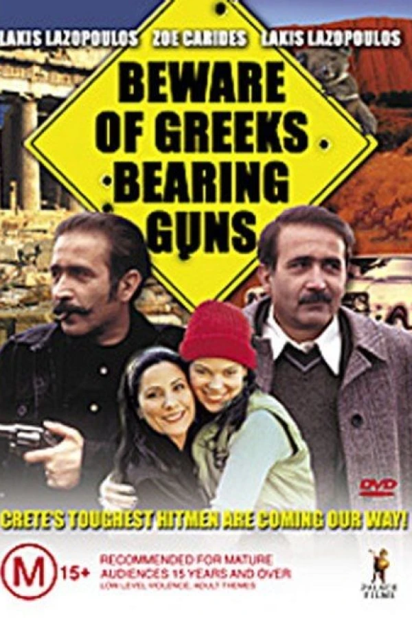 Beware of Greeks Bearing Guns Poster