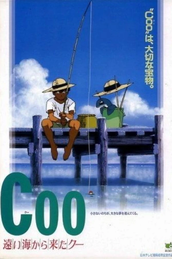 Coo: Come from a Distant Ocean Coo Poster