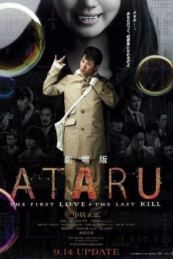 Ataru: The First Love the Last Kill Poster