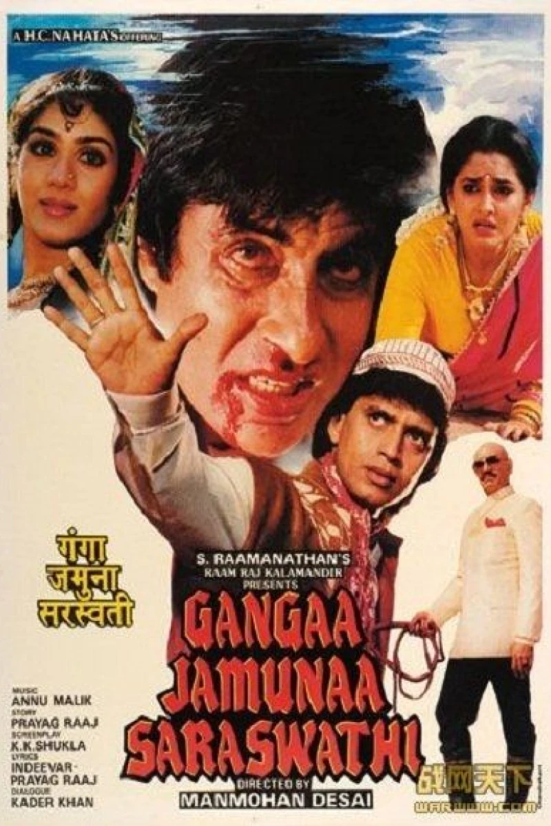 Gangaa Jamunaa Saraswathi Poster