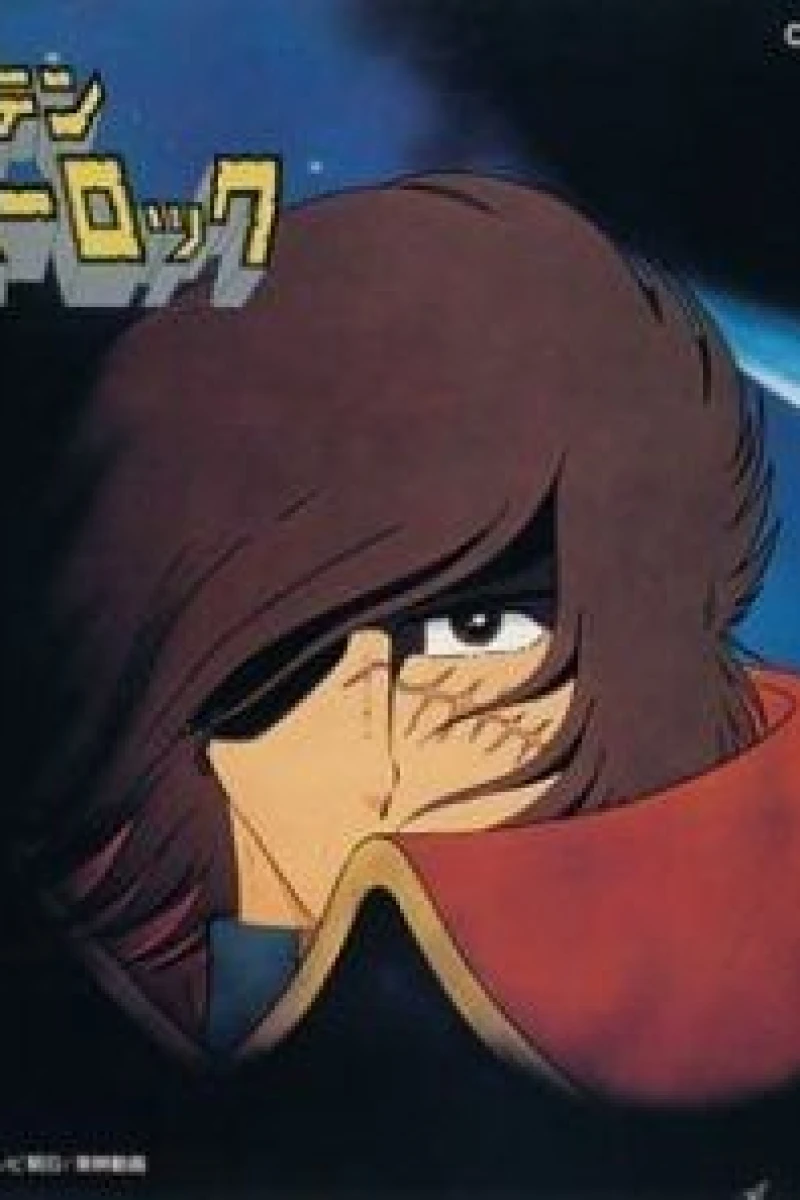 Uchû kaizoku Captain Harlock: Arcadia-gô no nazo Poster