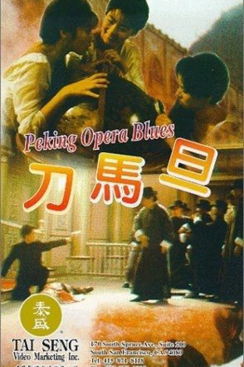 Peking Action Blues Poster