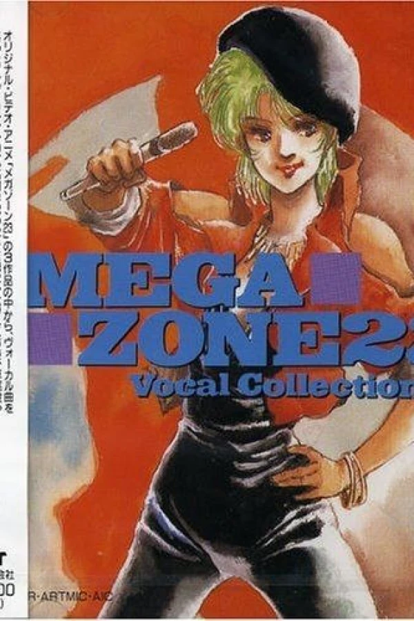 Megazone 23 III Poster