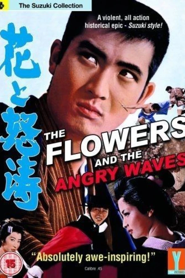 The Flowers and the Angry Waves Poster
