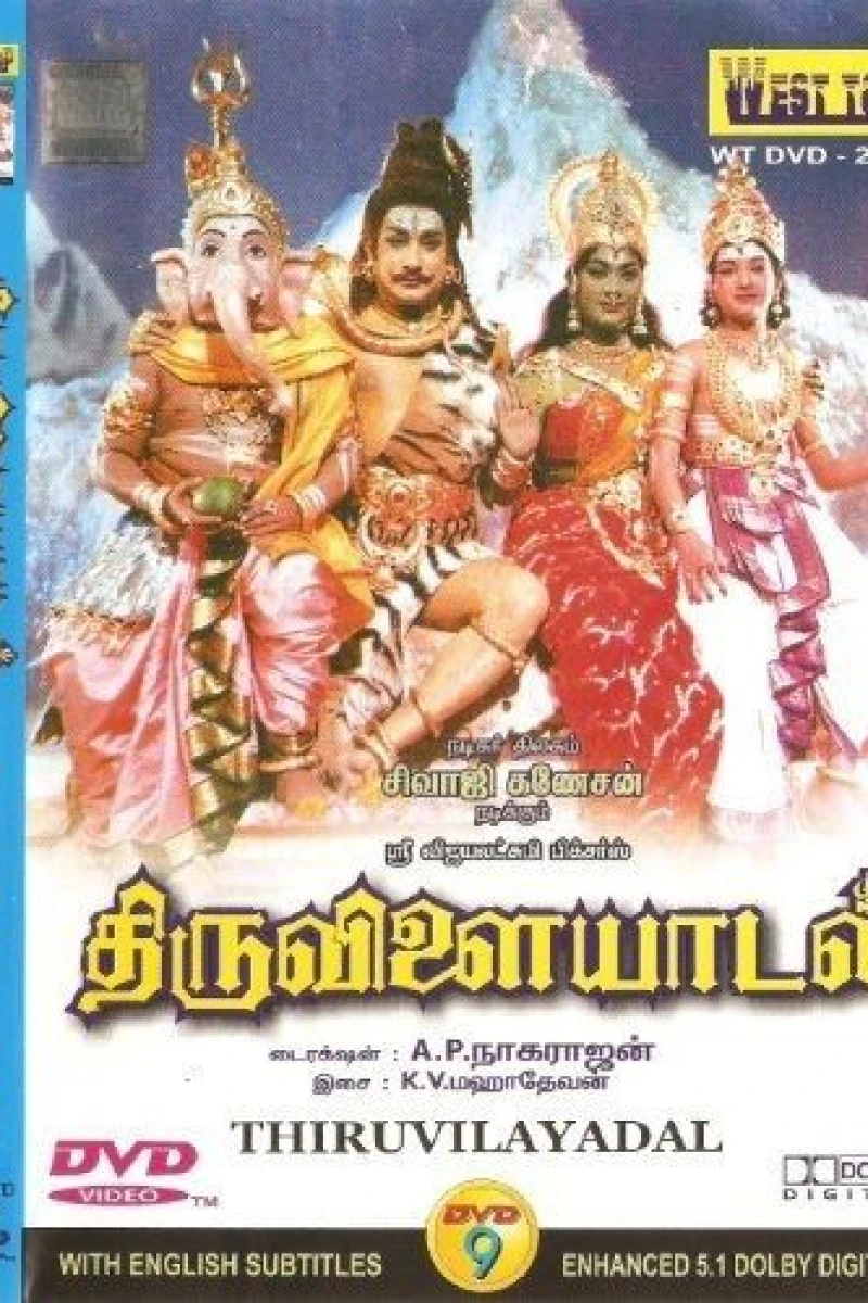 Thiruvilayadal Poster