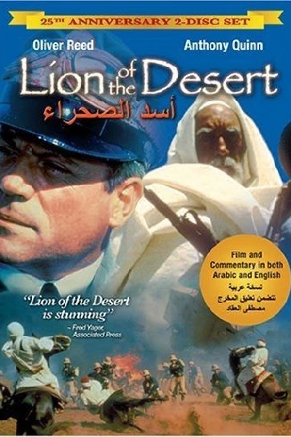 Der Löwe von Libyen Poster