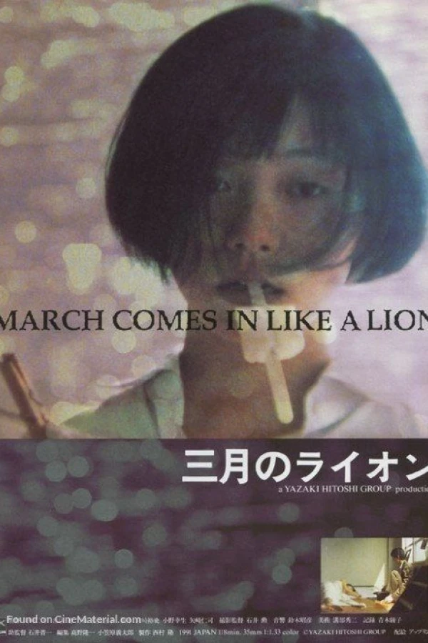March Comes in Like a Lion Poster