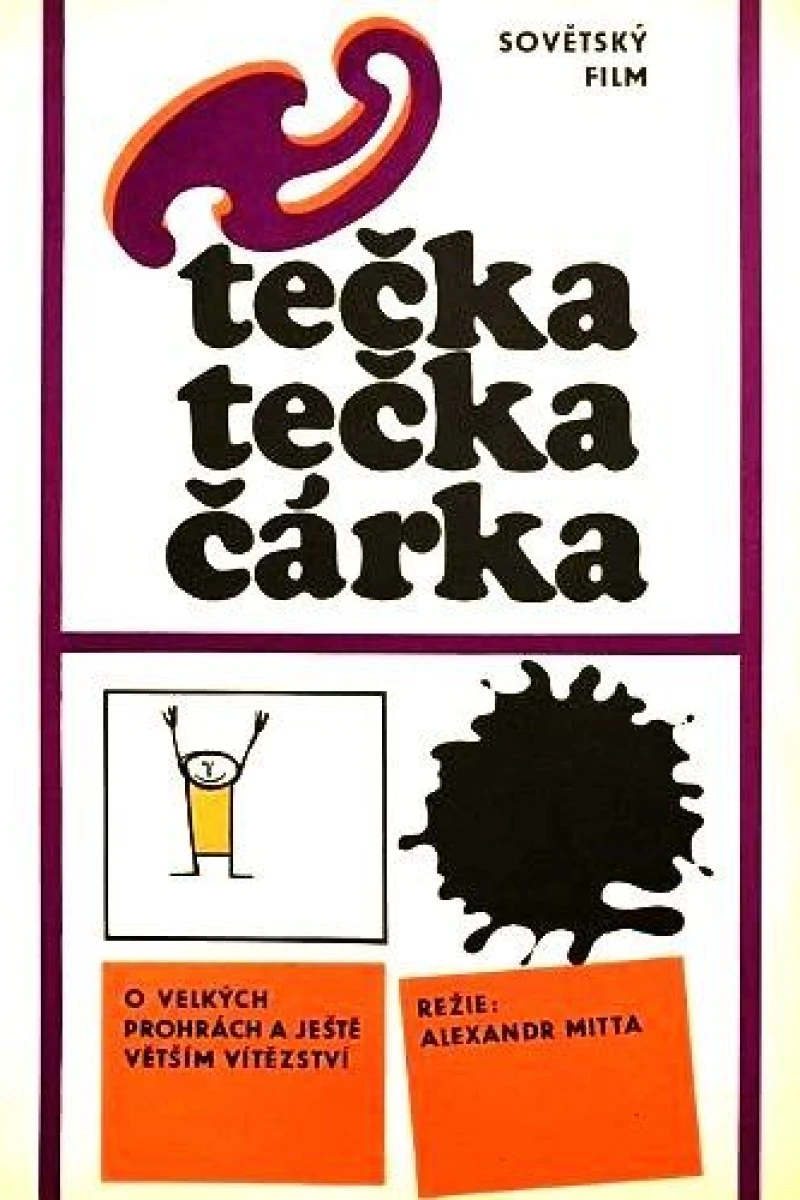 Tochka, tochka, zapyataya... Poster