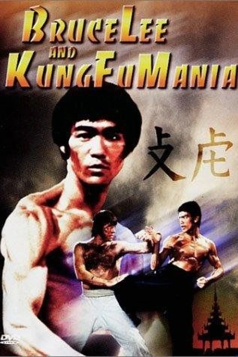 Bruce Lee and Kung Fu Mania Poster