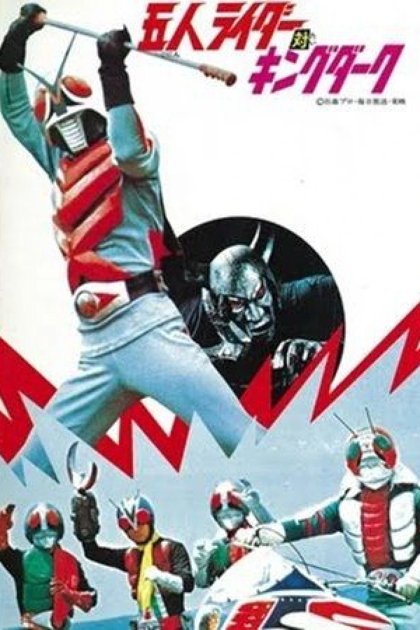 Kamen Rider X: Five Riders vs. King Dark Poster