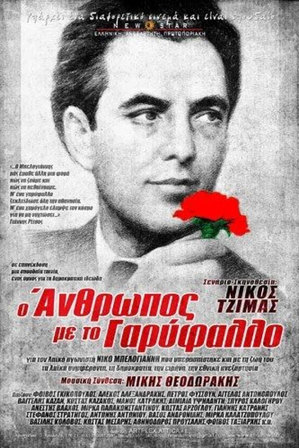 The Man with the Carnation Poster