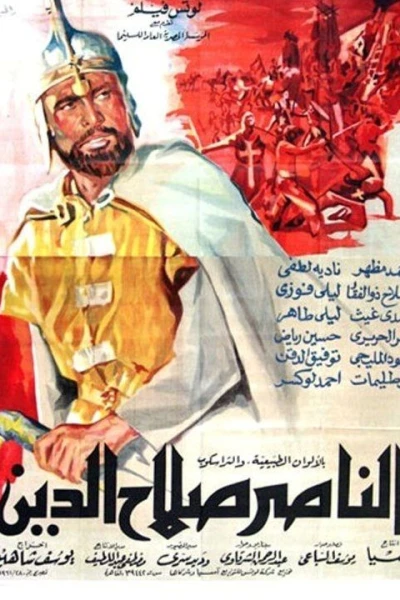 Sultan Saladin - Kreuzzug ins heilige Land